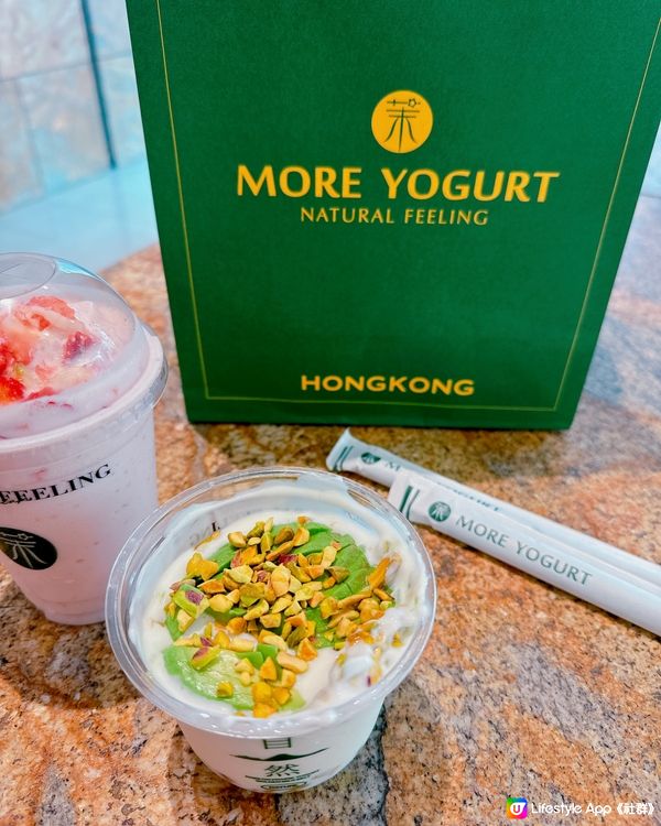 人氣飲品店MORE YOGURT✨香港首店🤟🏻🤟🏻