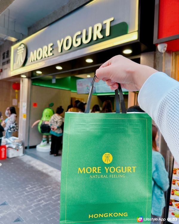 人氣飲品店MORE YOGURT✨香港首店🤟🏻🤟🏻