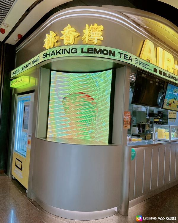 鴨屎香檸檬茶原來香港都有❤️