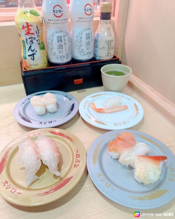 第一次快入壽司🍣郎