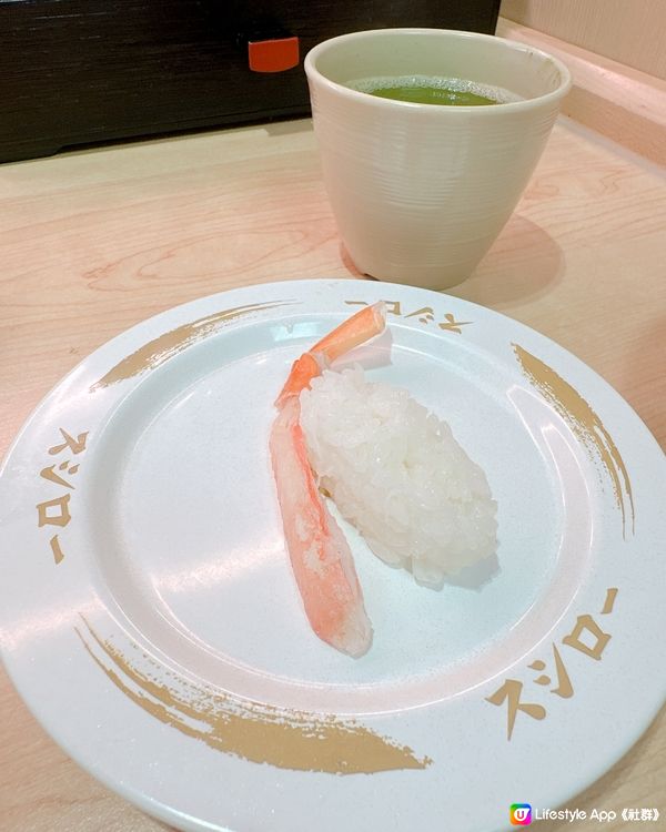 第一次快入壽司🍣郎