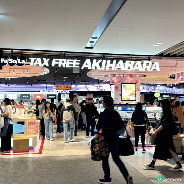 ❤️ 機場免稅商店