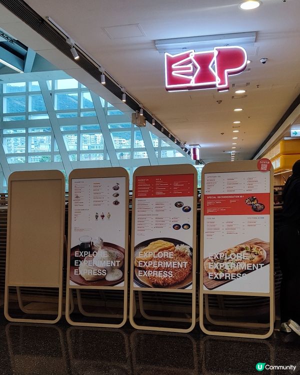 又一城睇戲前，食個飽飽先！😋 蕃茄豬扒麵勁正！