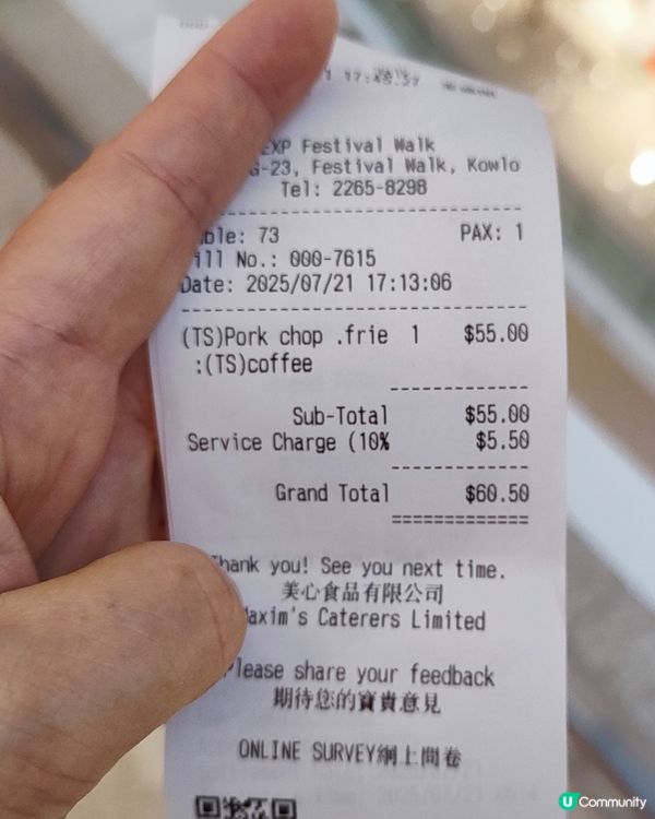 又一城睇戲前，食個飽飽先！😋 蕃茄豬扒麵勁正！