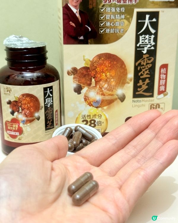 護士👩‍⚕️推薦！樂道大學靈芝💪🏻