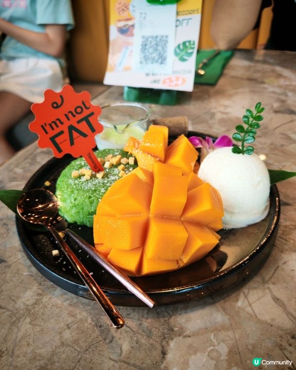 ✨️元朗美食•泰式咖啡✨️