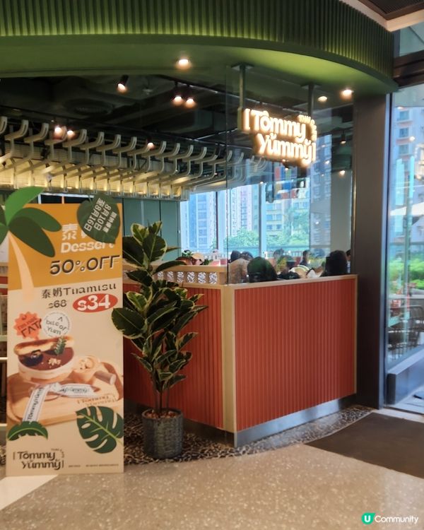 ✨️元朗美食•泰式咖啡✨️