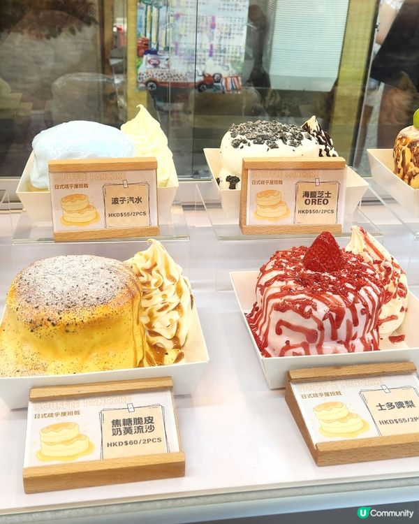 ✨️葵芳伯爵茶梳乎厘pancake🤤✨️