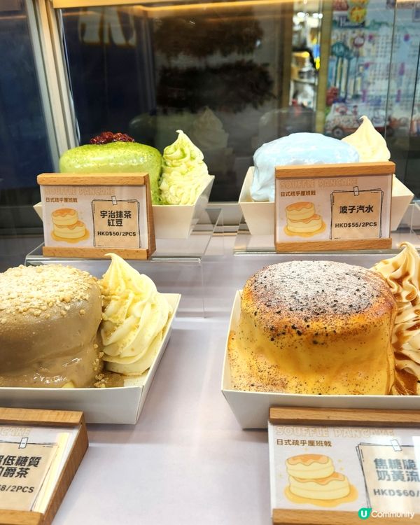 ✨️葵芳伯爵茶梳乎厘pancake🤤✨️