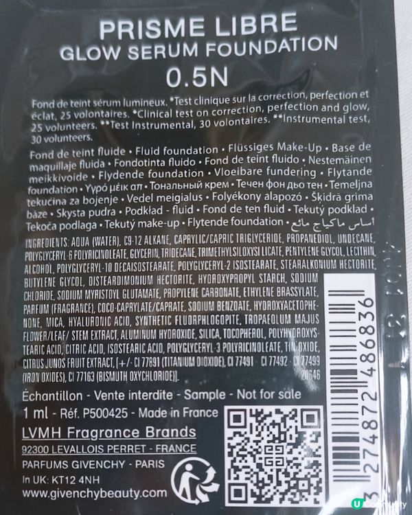 稜鏡粉底液✨自然光澤肌！遮瑕力🆙！