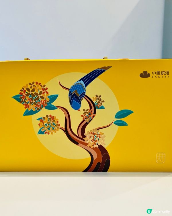 小象烘焙茗茶月餅｜大紅袍桂花烏龍洛神花｜滿額送贈品