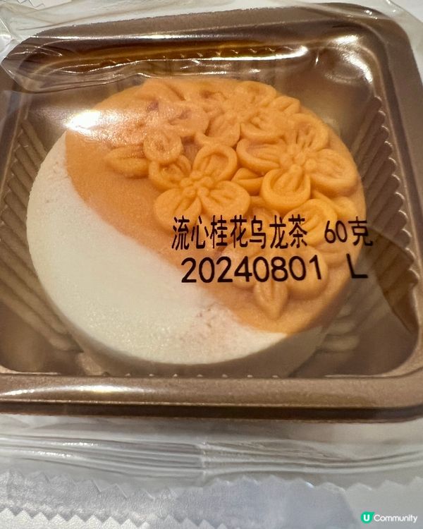 小象烘焙茗茶月餅｜大紅袍桂花烏龍洛神花｜滿額送贈品