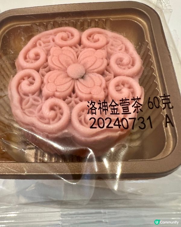 小象烘焙茗茶月餅｜大紅袍桂花烏龍洛神花｜滿額送贈品