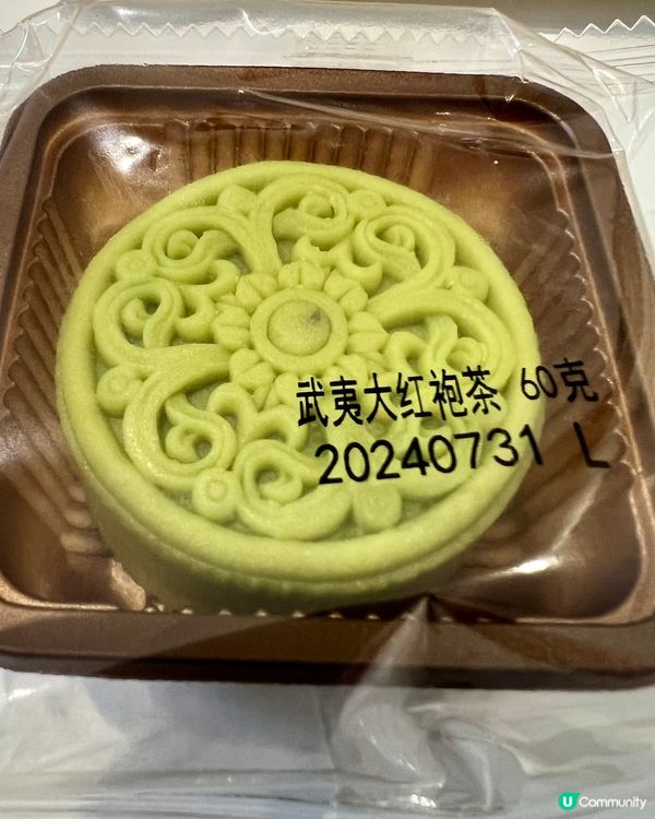 小象烘焙茗茶月餅｜大紅袍桂花烏龍洛神花｜滿額送贈品