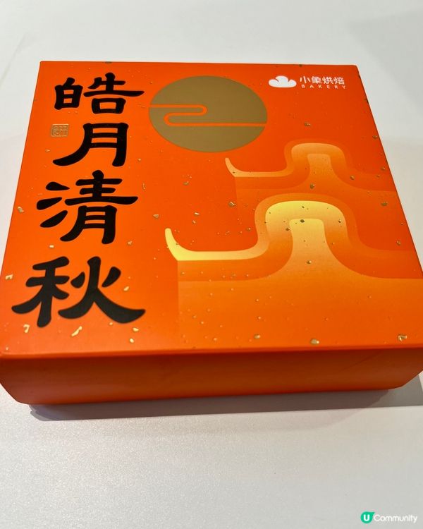 小象烘焙茗茶月餅｜大紅袍桂花烏龍洛神花｜滿額送贈品