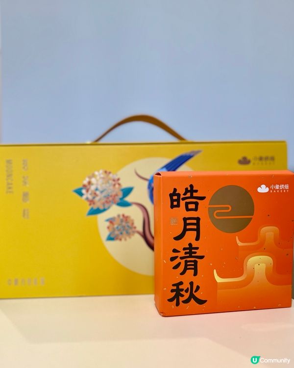 小象烘焙茗茶月餅｜大紅袍桂花烏龍洛神花｜滿額送贈品