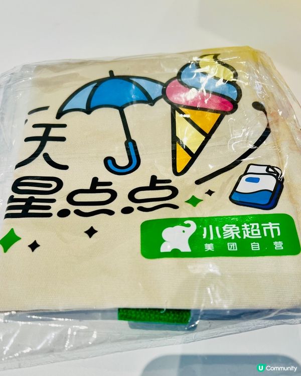 小象烘焙茗茶月餅｜大紅袍桂花烏龍洛神花｜滿額送贈品