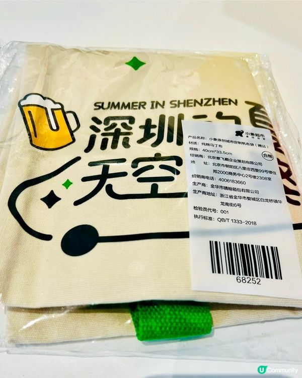 小象烘焙茗茶月餅｜大紅袍桂花烏龍洛神花｜滿額送贈品