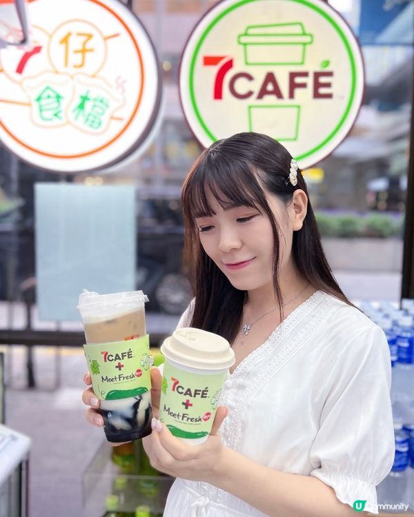 🌟全新期間限定嘅台式冬瓜茶味飲品！