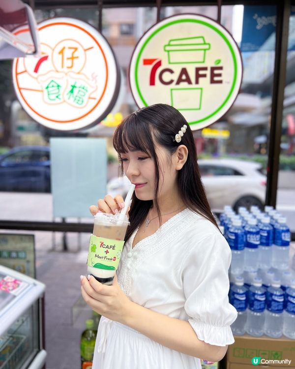 🌟全新期間限定嘅台式冬瓜茶味飲品！