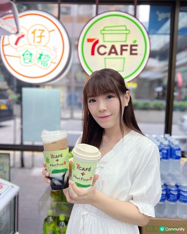 🌟全新期間限定嘅台式冬瓜茶味飲品！