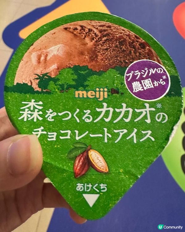 明治巴西養園可可豆朱古力雪糕