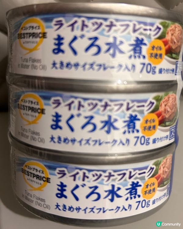 水浸吞拿魚罐頭