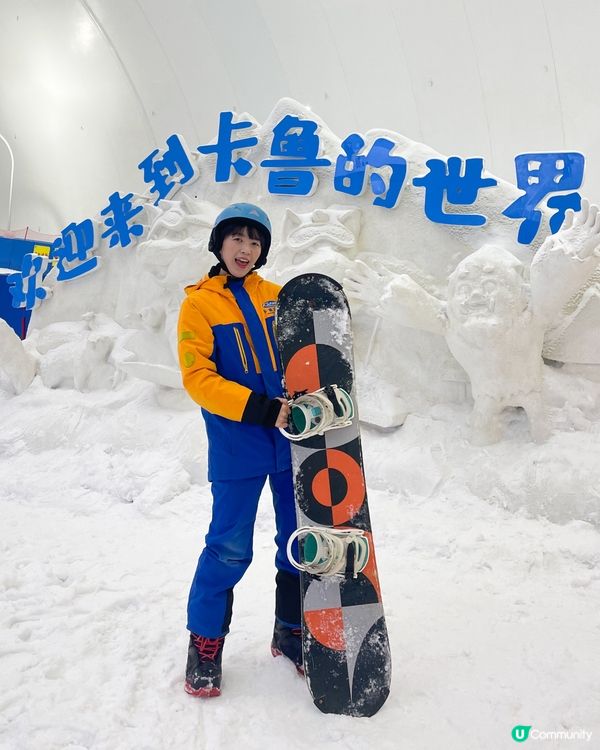 【夏日熱辣辣】深圳觀瀾湖-卡魯冰雪世界 🥵☀️🏂🎿❄️