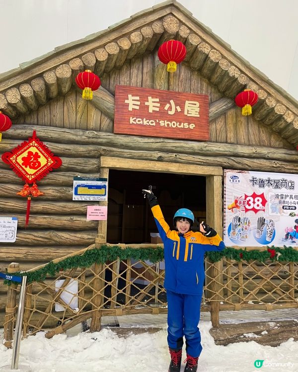 【夏日熱辣辣】深圳觀瀾湖-卡魯冰雪世界 🥵☀️🏂🎿❄️