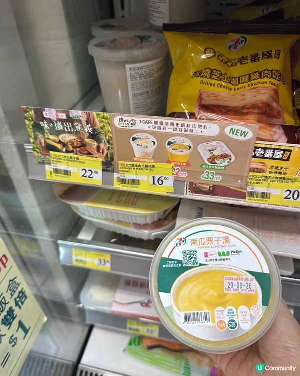 升級味道🌱本地農產新意思😋