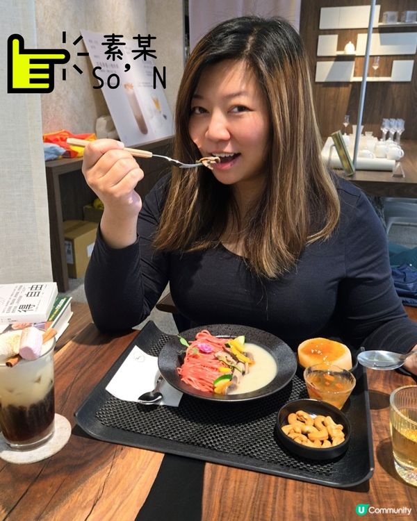 【🍃素某So’N|🍵素食·茶遇】