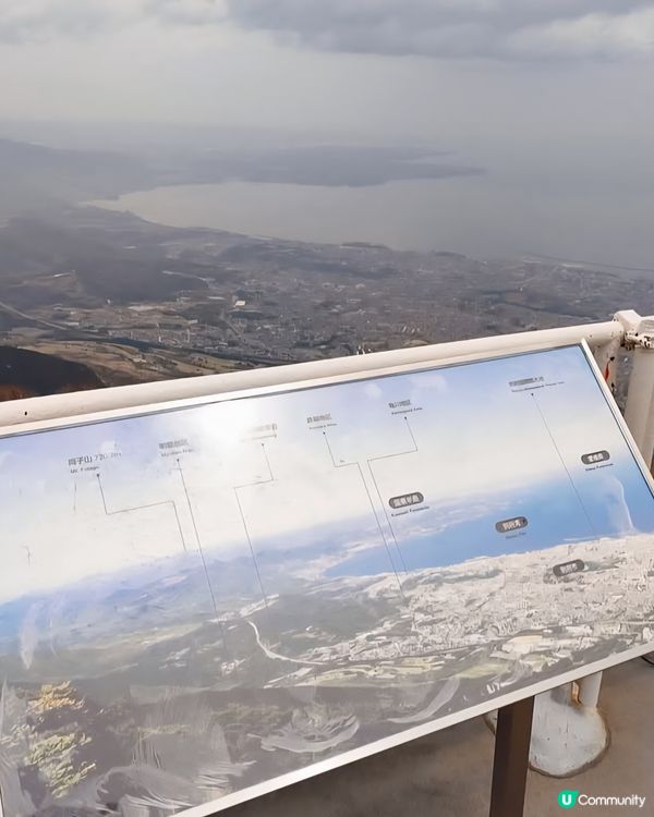 別府欣賞海拔1300公尺山頂