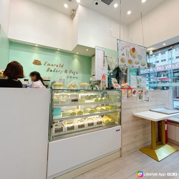 全港唯一班蘭主題蛋糕店🍰