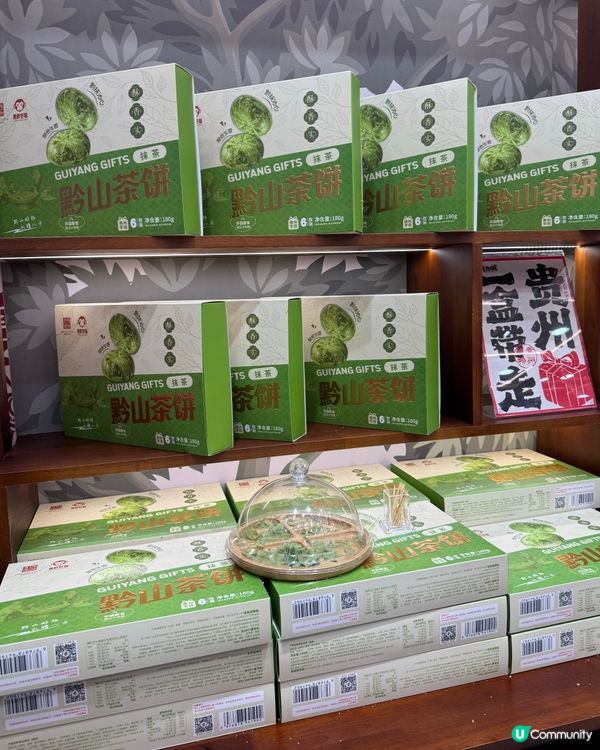 貴州買手信攻略🔥一篇就買到心儀禮物🎁
