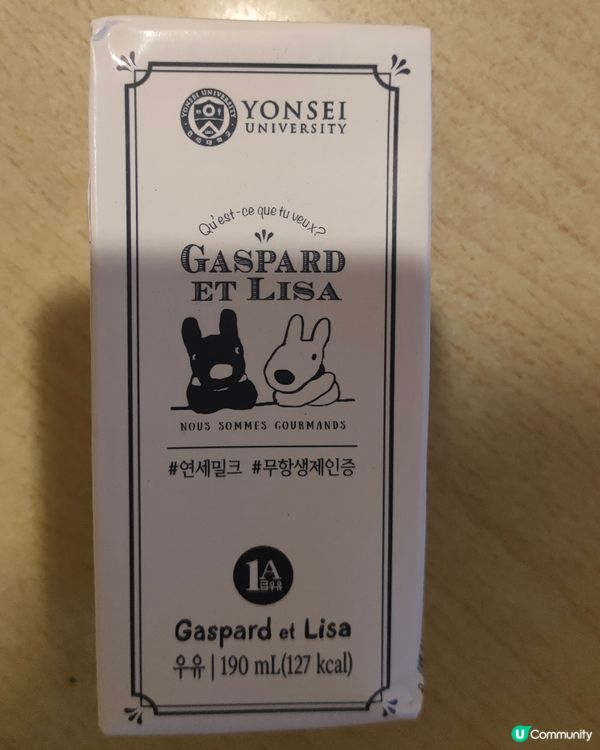 延世大學牛奶🥛 卡斯柏與麗莎包裝版！🤩