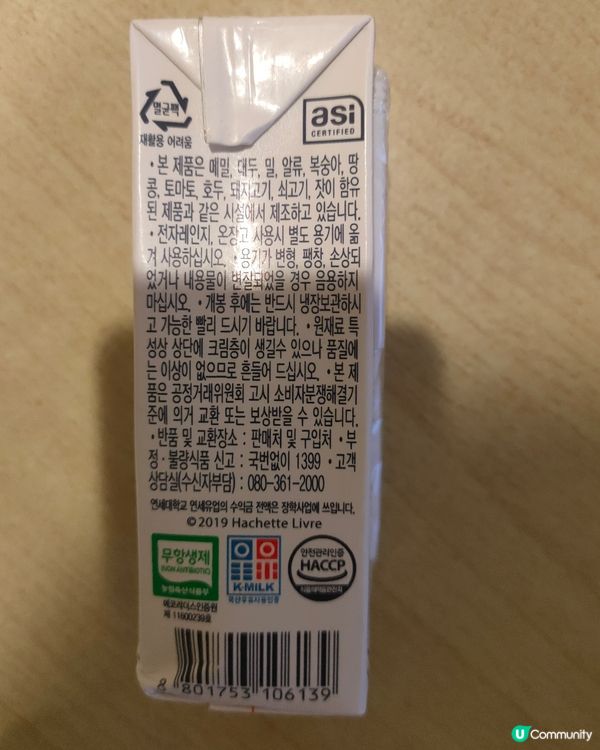 延世大學牛奶🥛 卡斯柏與麗莎包裝版！🤩