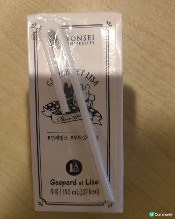 延世大學牛奶🥛 卡斯柏與麗莎包裝版！🤩