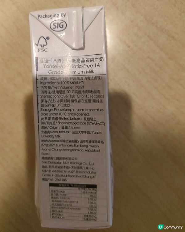 延世大學牛奶🥛 卡斯柏與麗莎包裝版！🤩