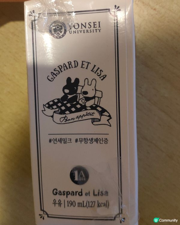 延世大學牛奶🥛 卡斯柏與麗莎包裝版！🤩