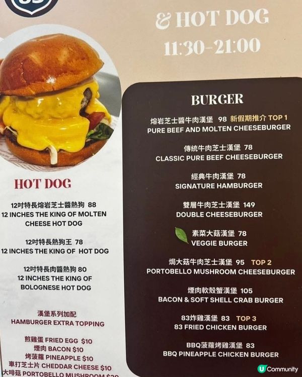 好味道😋Route 83