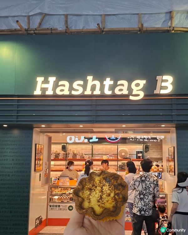 hashtag b 依然大人氣