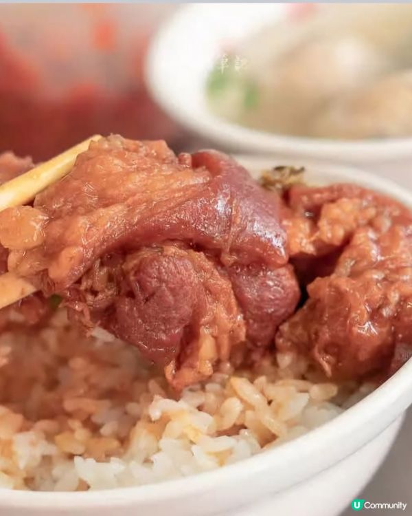 好味道😋阿頭林爌肉飯