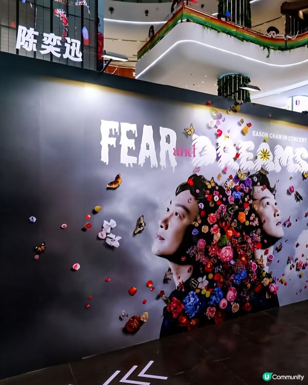 領展中心城Eason 30周年金曲展覽