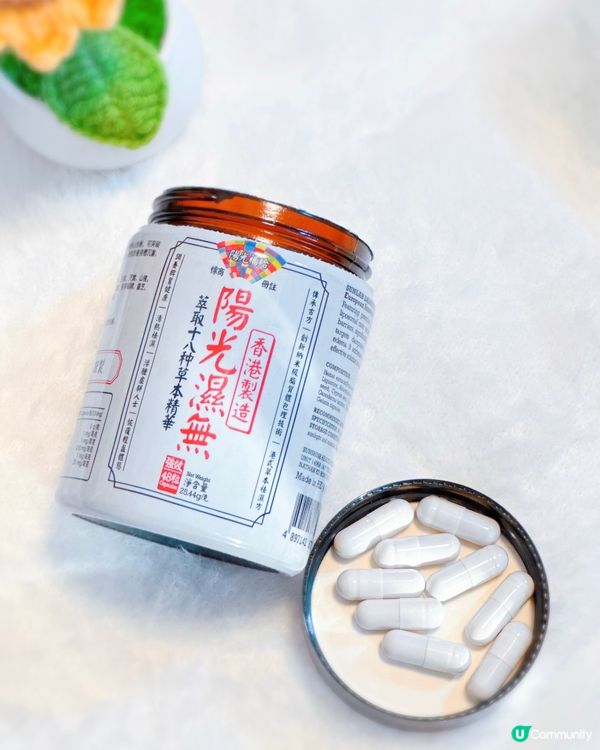 濕氣纏身點算好？🤔 擺脫疲倦靠呢樣！✨