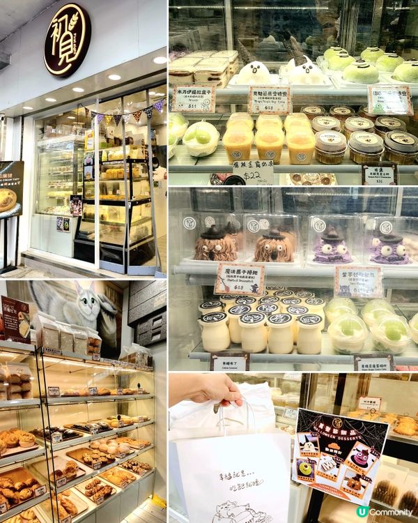 萬聖節🎃期間限定👻鬼怪趣味蛋糕🍰