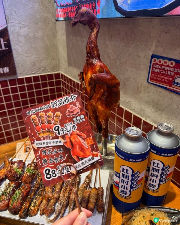 【🥂會友聚會好地點🍽一口燒雞一口啤酒!🍻】