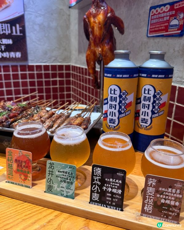 【🥂會友聚會好地點🍽一口燒雞一口啤酒!🍻】