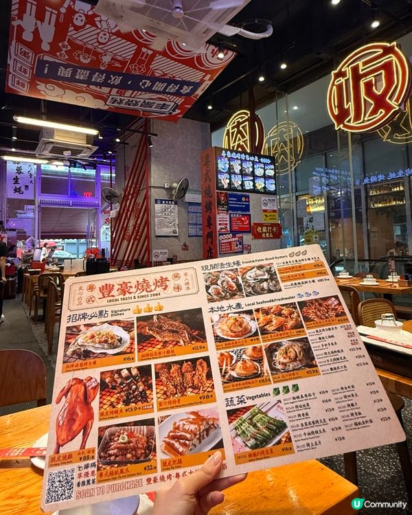 【🥂會友聚會好地點🍽一口燒雞一口啤酒!🍻】