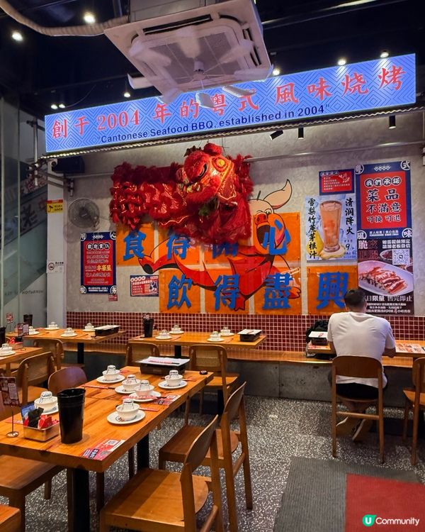 【🥂會友聚會好地點🍽一口燒雞一口啤酒!🍻】