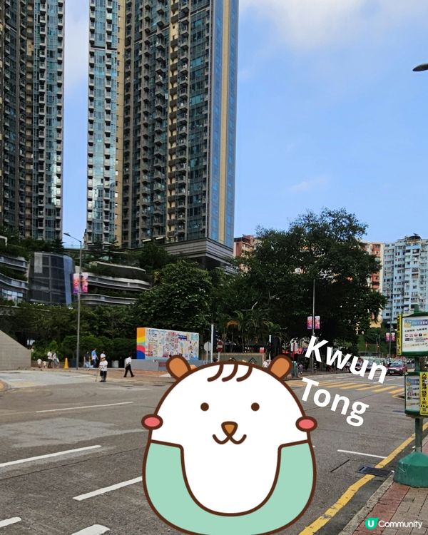 kwun tong
